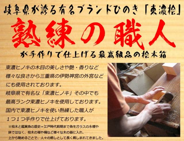 タイムセール 金魚 アート ニモ プレゼント 還暦 結婚 ギフト 青 ブルー 桧