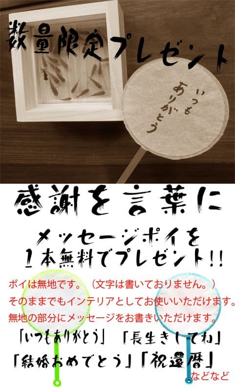 タイムセール 金魚 アート ニモ プレゼント 還暦 結婚 ギフト 青 ブルー 桧