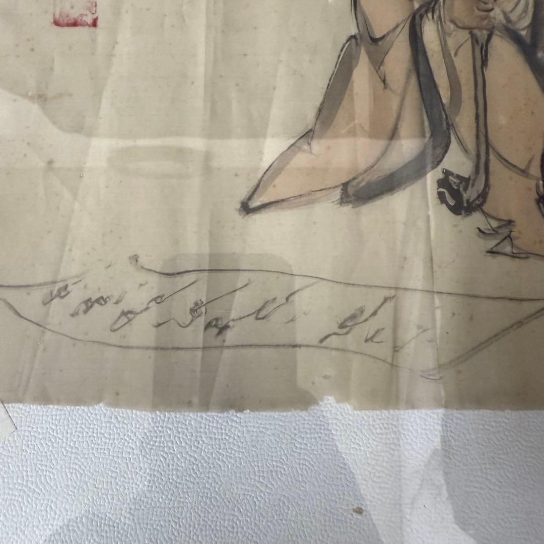 王震 軸 マクリ 達磨図 額入 中国画家 時代 古玩 当時物 旧家 蔵出 骨董品