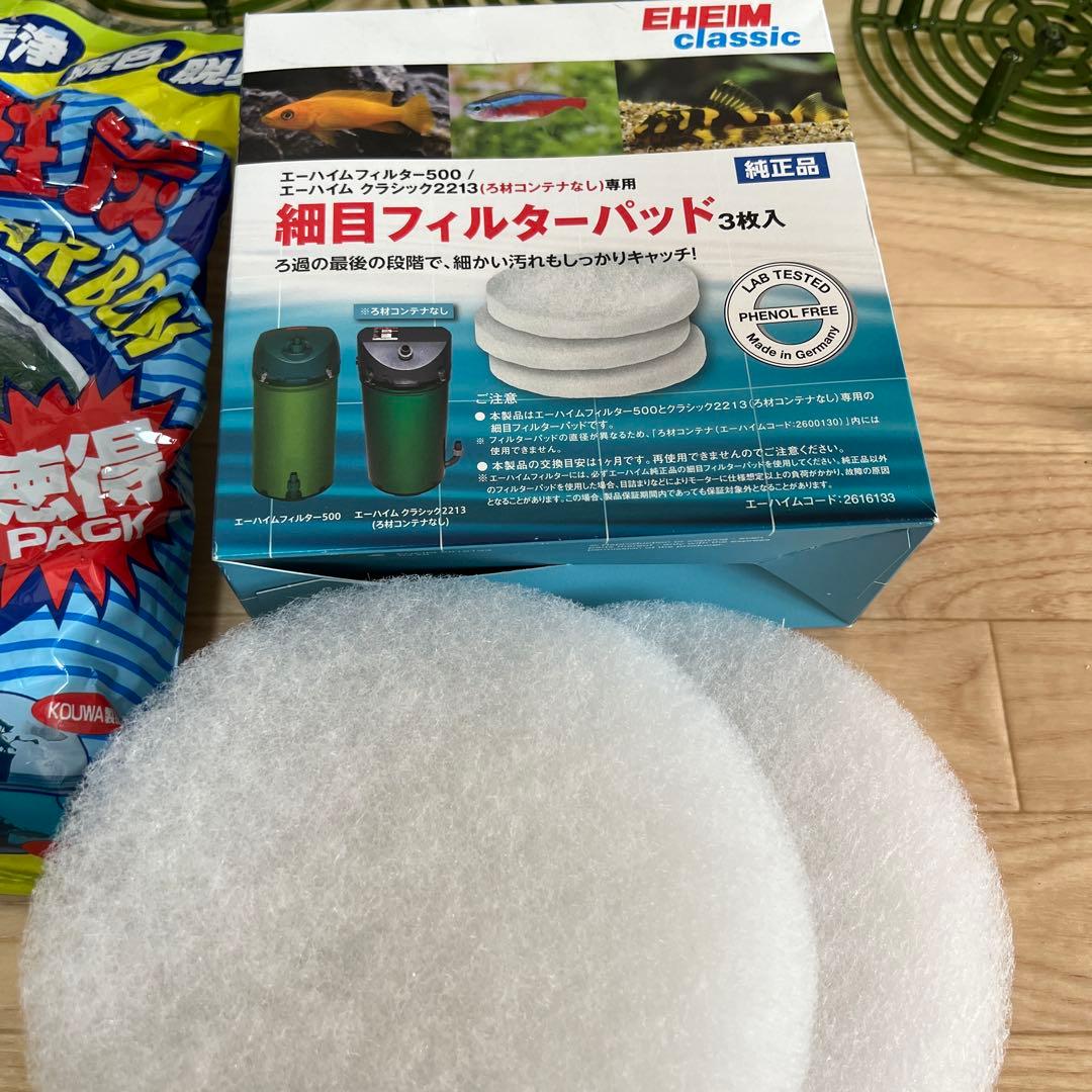 EHEIM エーハイム 2213 +サブフィルター+濾過材※スピンドル新品