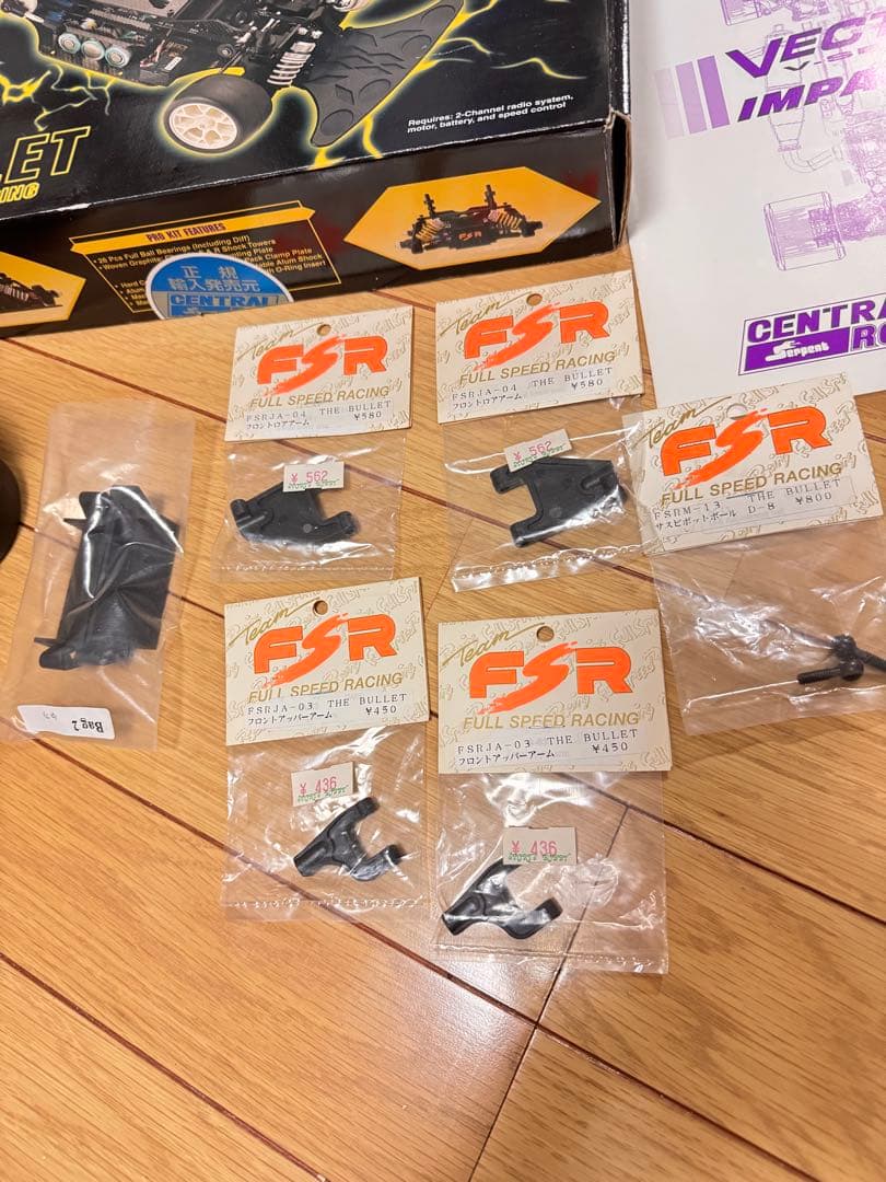 FSR バレット