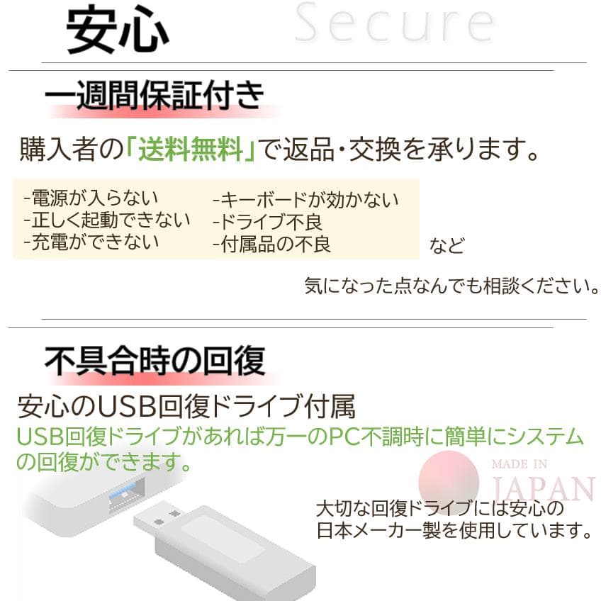 [爆速]2020年高年式 VAIOPro PJ オフィス付きノートパソコン