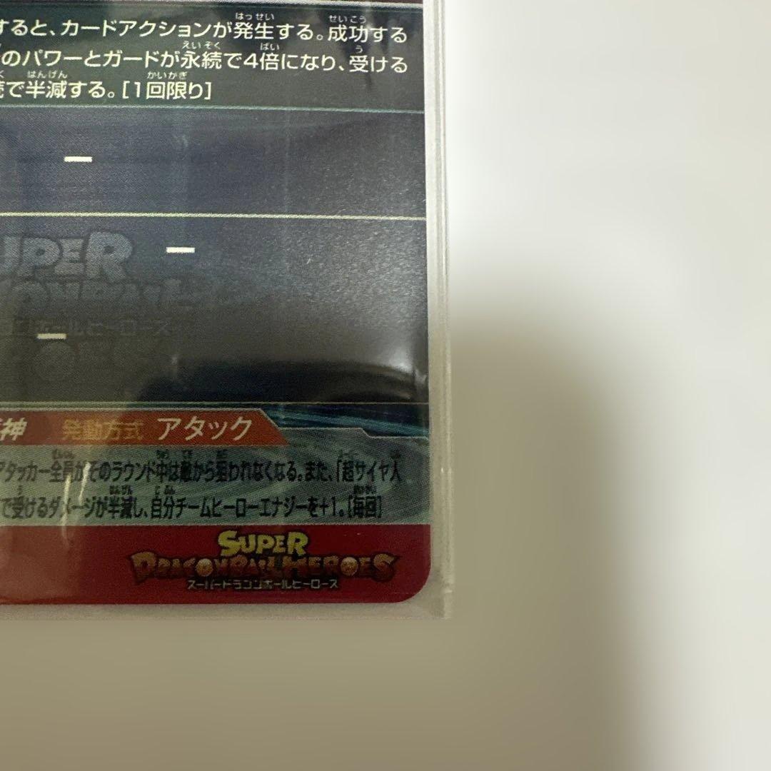 ソーゴ