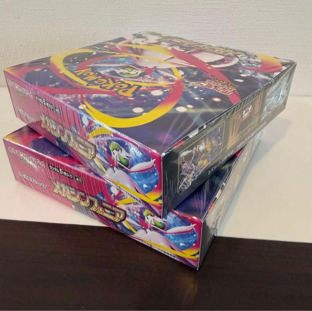 ※(2箱)ポケモンカードゲーム メガシンフォニア box (シュリンク付き)