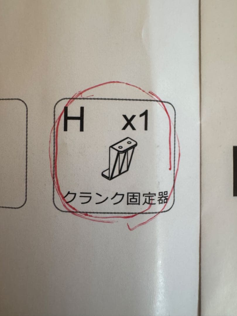 シュガー