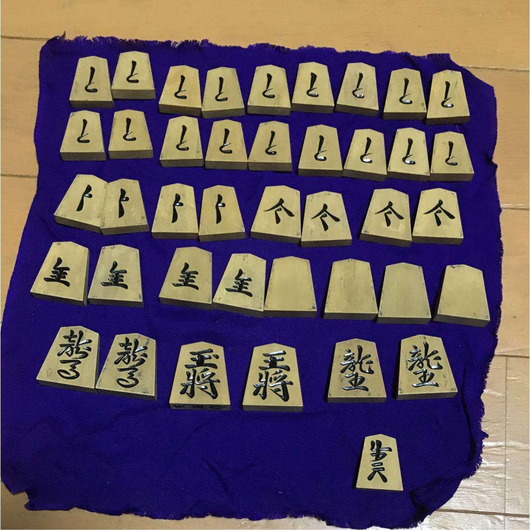 将棋 駒