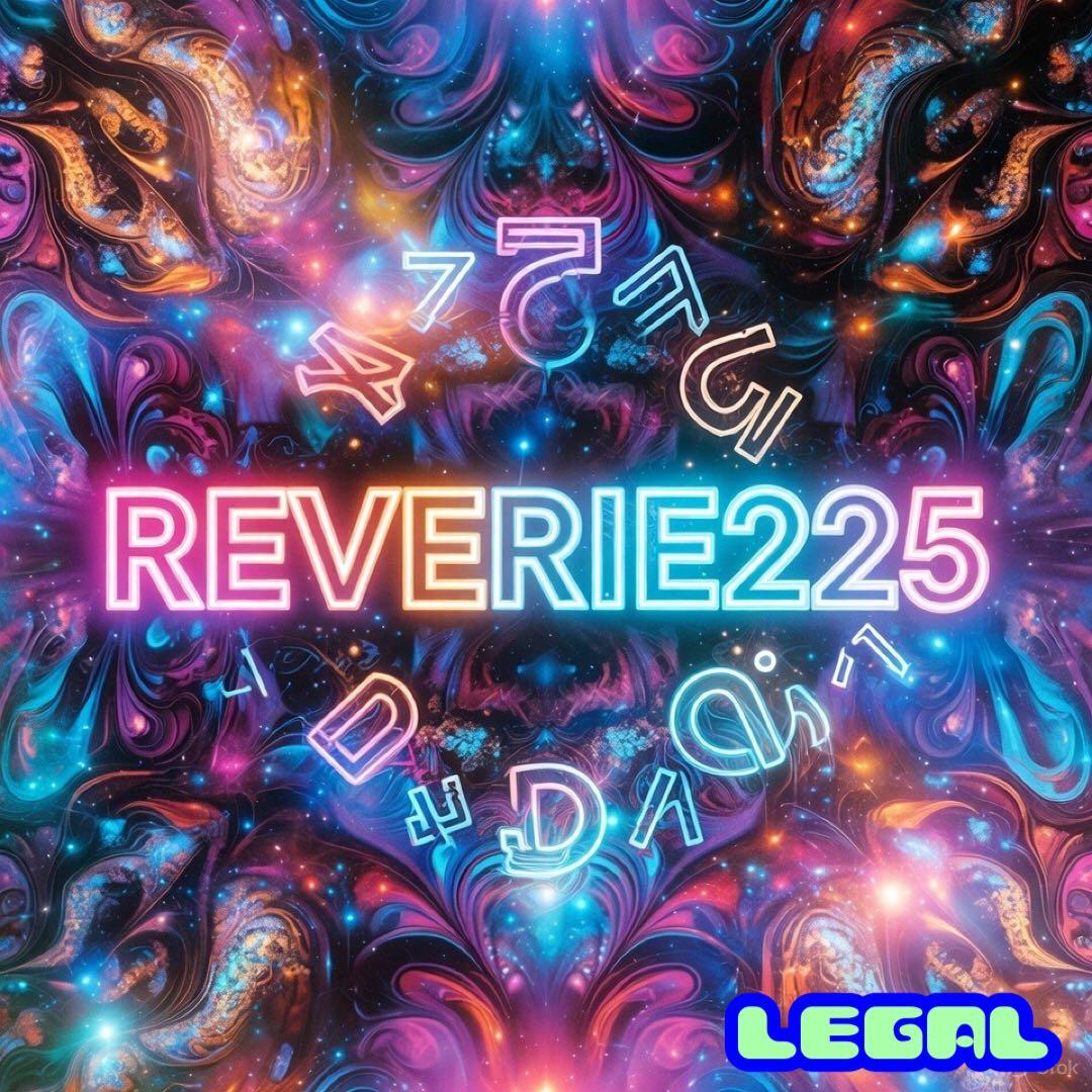 REVERIE 225 μ【最高品質】5枚
