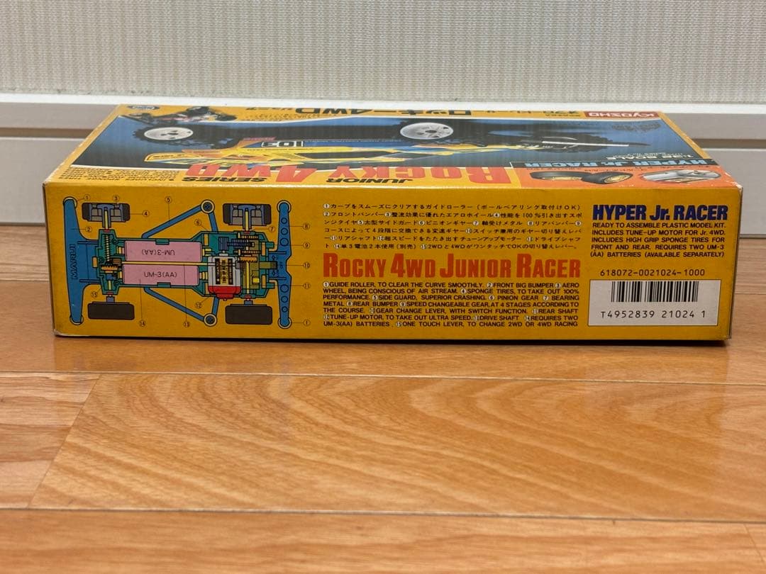 当時物 マルイ ミニ四駆 ロッキー4WD ジュニア 未組立
