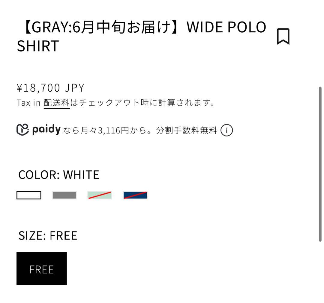ほぼ未使用⭐︎シンゾーン⭐︎ワイドポロシャツ