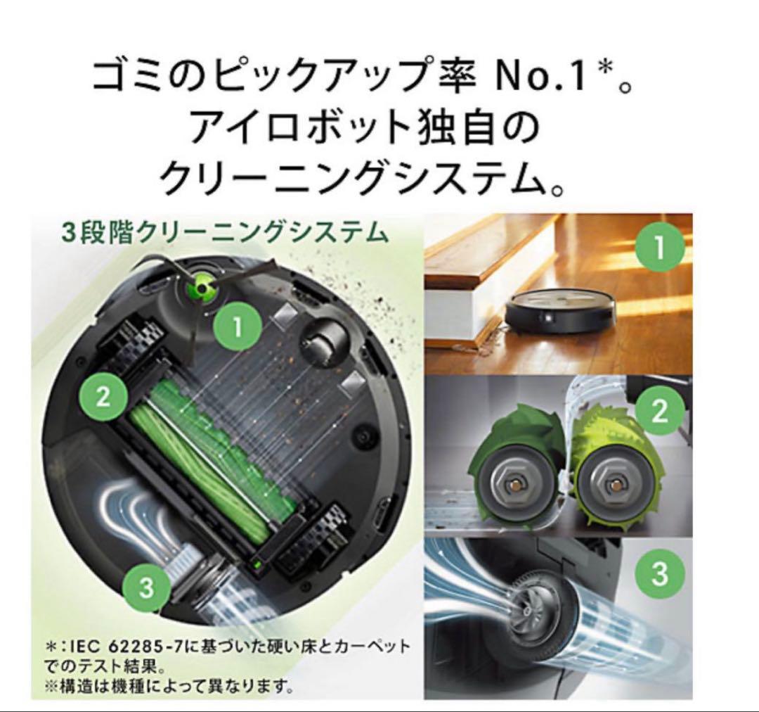 新品未開封 iRobot ルンバ j9＋ j955860 定価139,800円