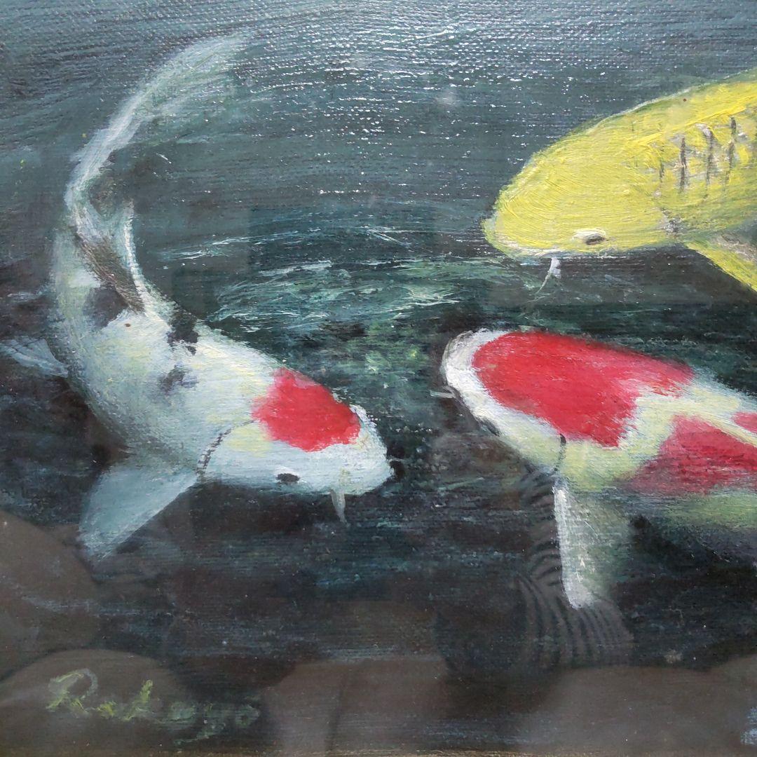 油絵  額付き