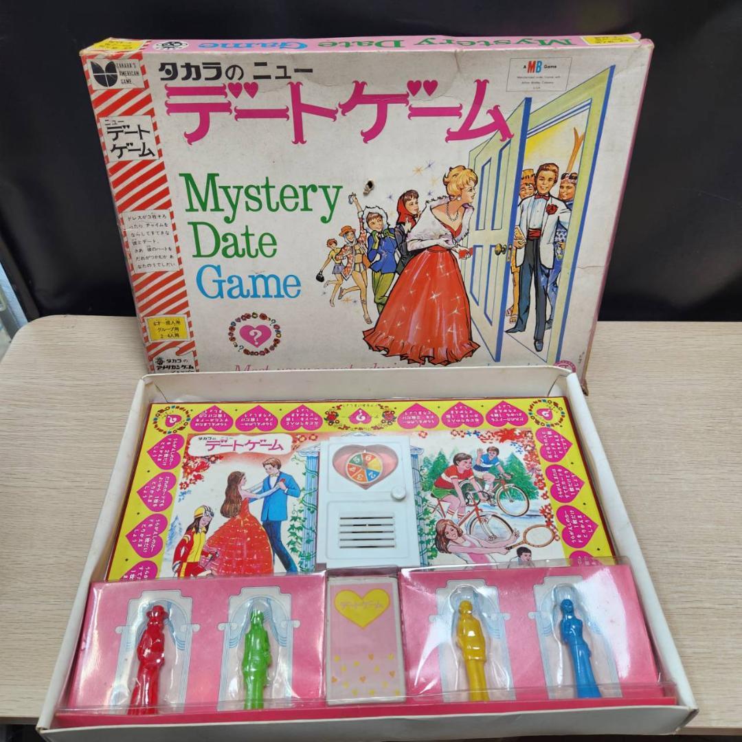 ★レトロゲーム　7点セット　昭和レトロ　黒ひげ　人生ゲーム