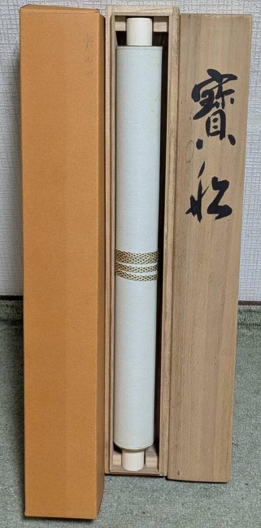【真作】掛軸　長尺全文書掛軸　力強い揮毫作品　縦長書幅　共箱入　U101