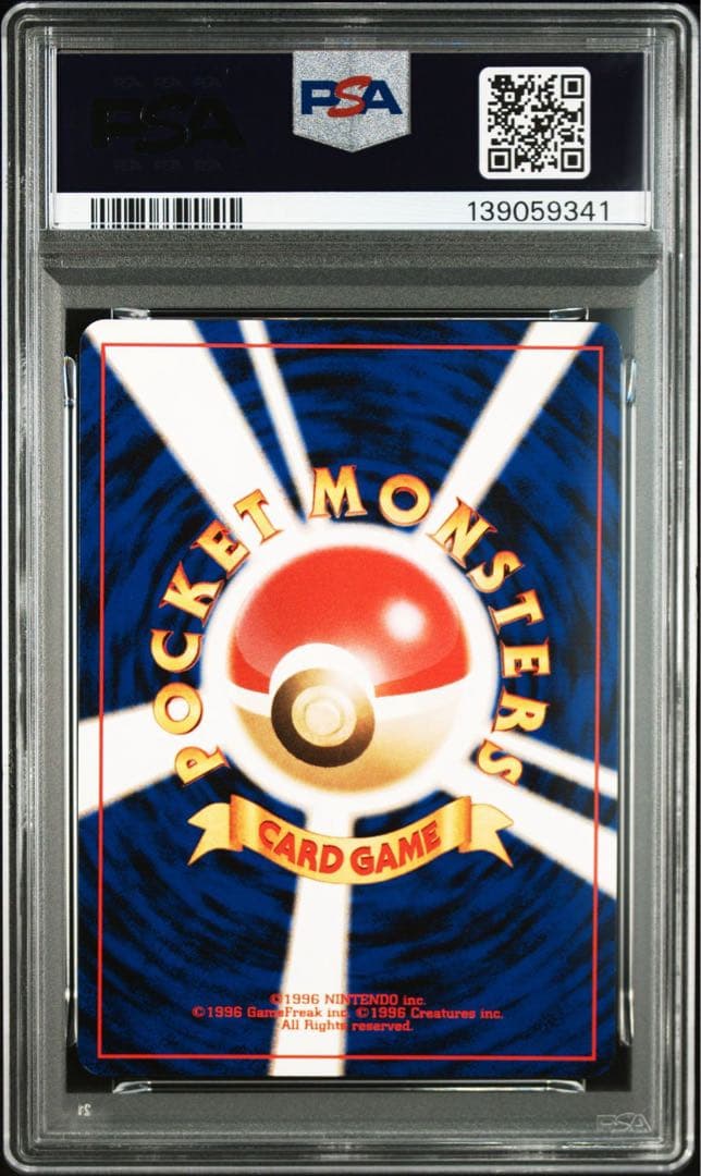 【PSA9】わるいバクフーン ★ 拡張パック第4弾 闇、そして光へ…