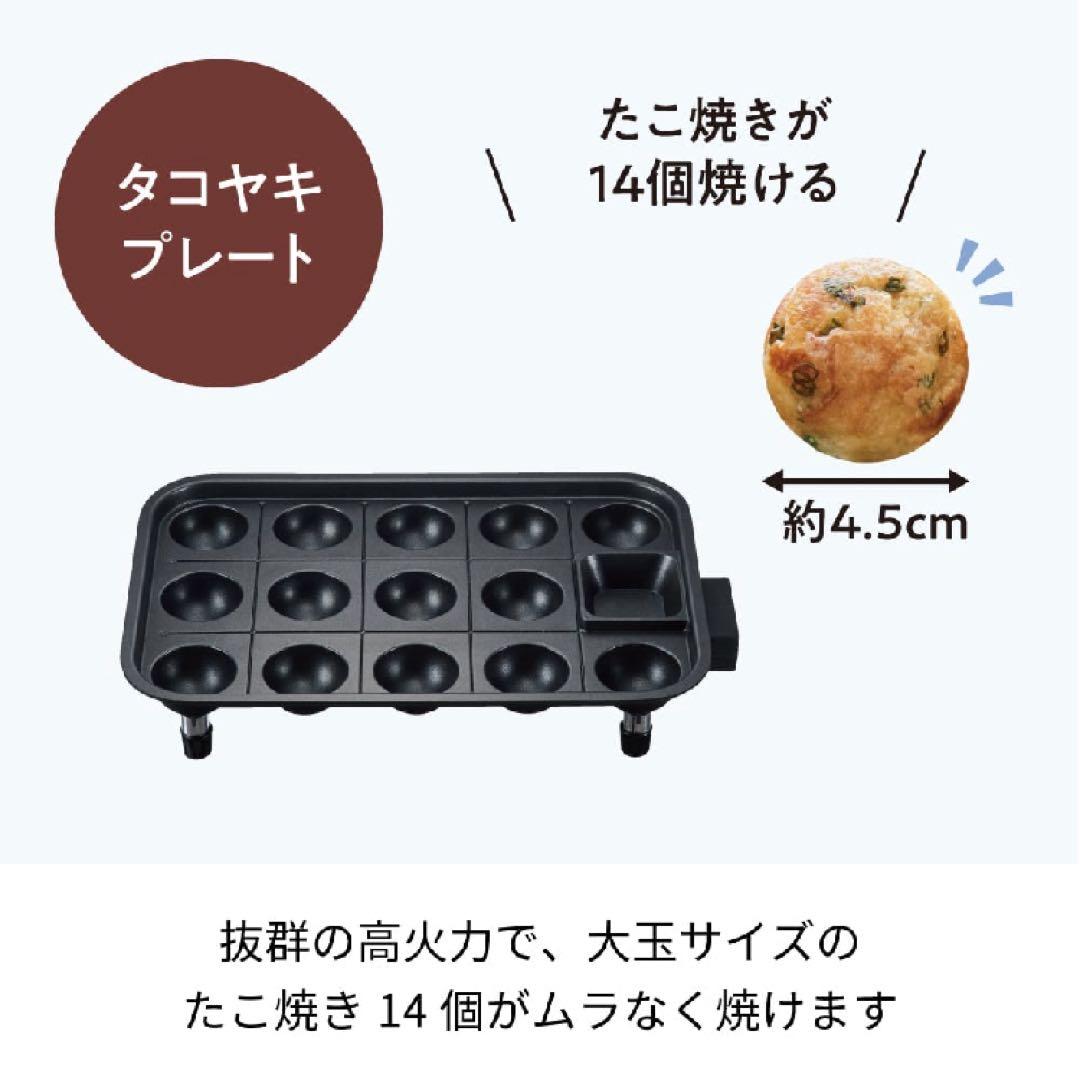 レコルト ホットプレート／レッド RHP-1(R)