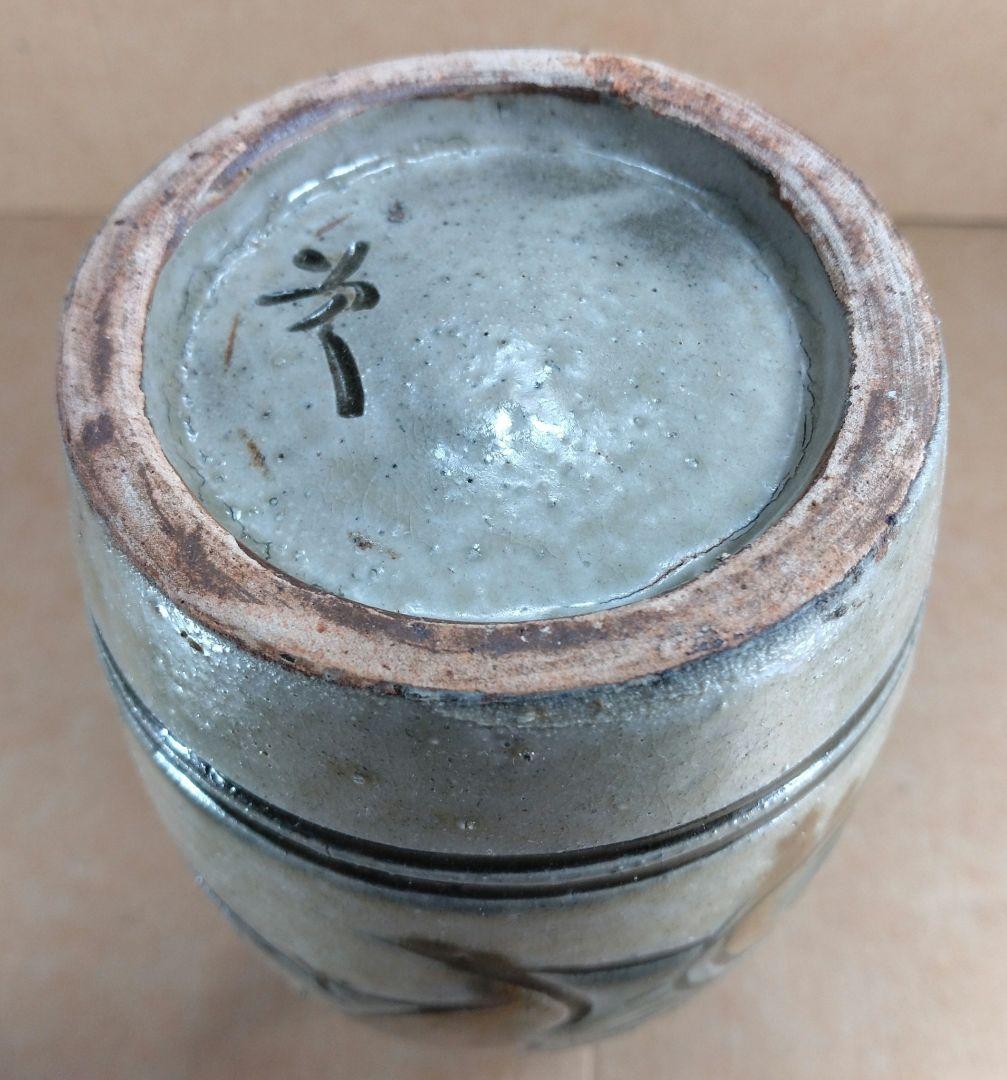 【本物保証】金城次郎 壷屋焼 徳利(魚紋) 共箱 栞 人間国宝 壺屋焼 美品