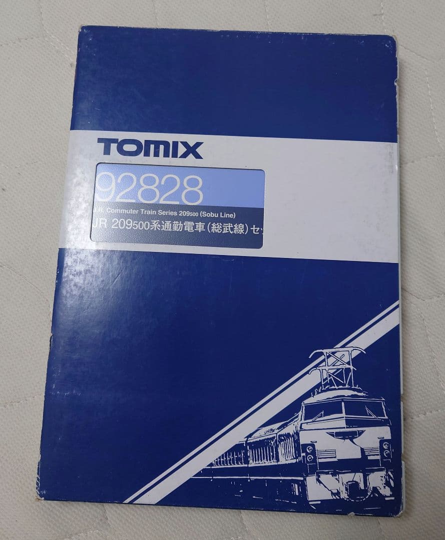 TOMIX 92828 209-500 総武線 10両セット