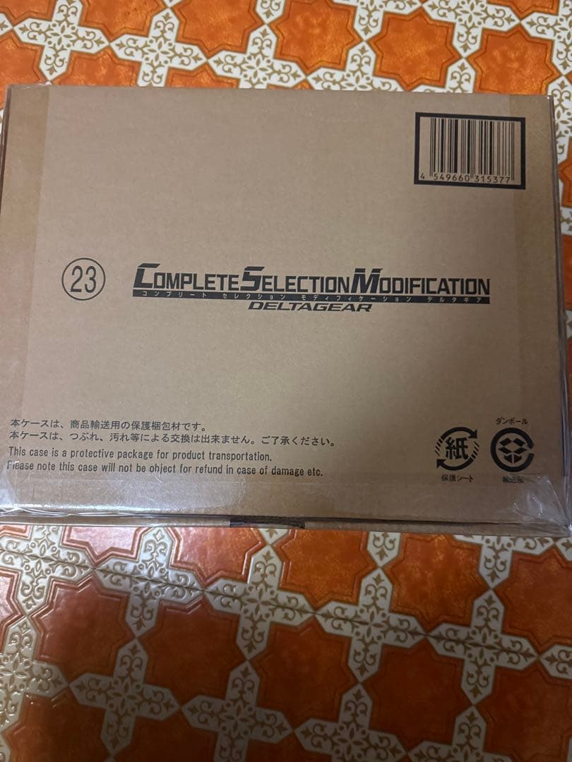 CSMデルタギア