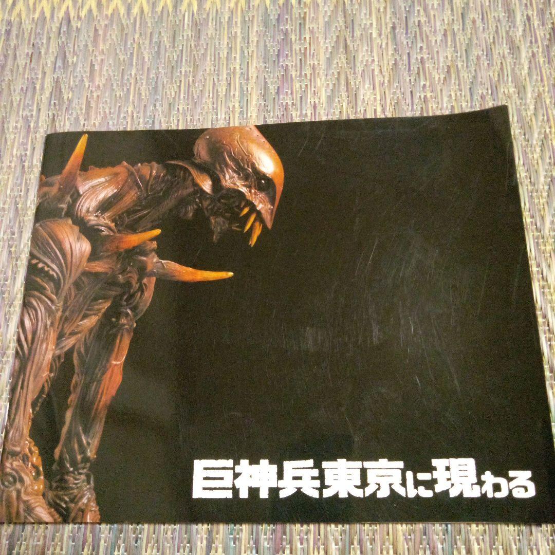 figma 巨神兵