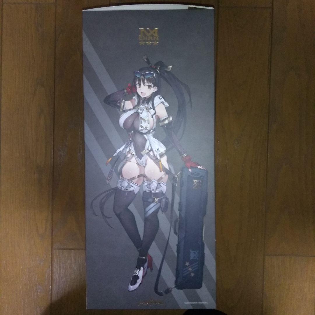 MXちゃん