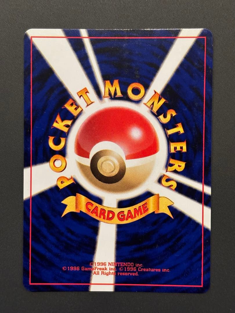 ひかるギャラドス ★★★ 拡張パック第3弾 めざめる伝説