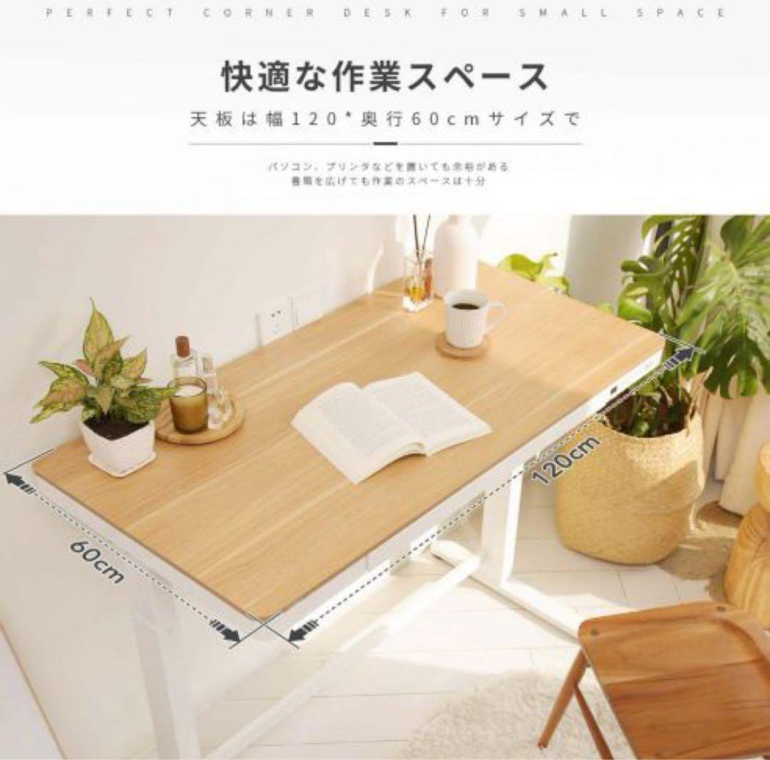 FlexiSpot 電動昇降スタンディングデスク　EW8WM