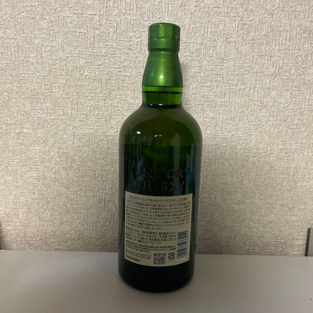 【新品未開封】HAKUSHU シングルモルトウイスキー 700ml 43度