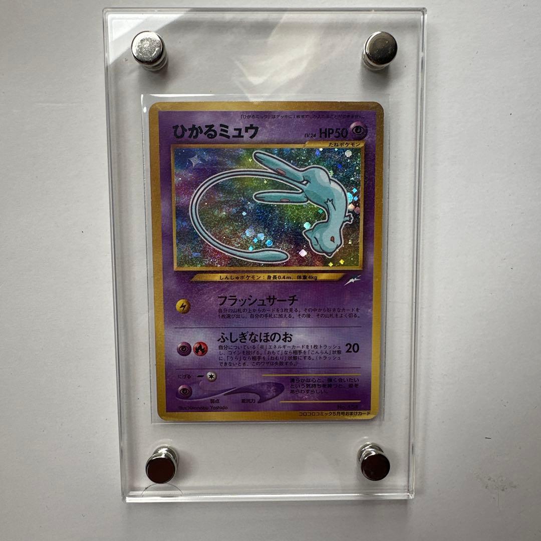 ポケカ