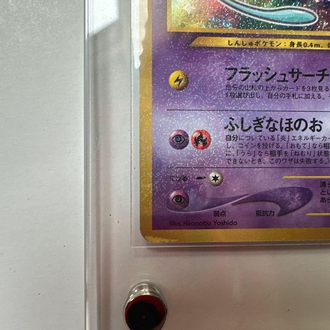 ポケカ