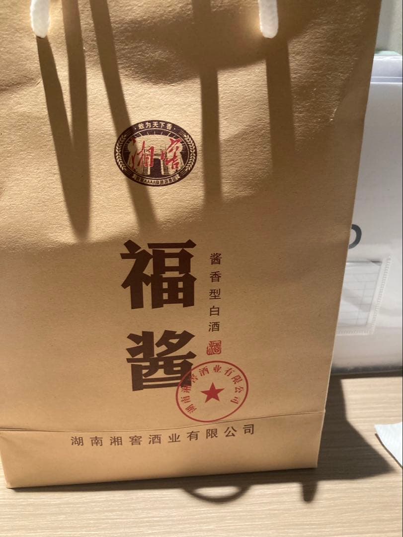 白酒(1本)