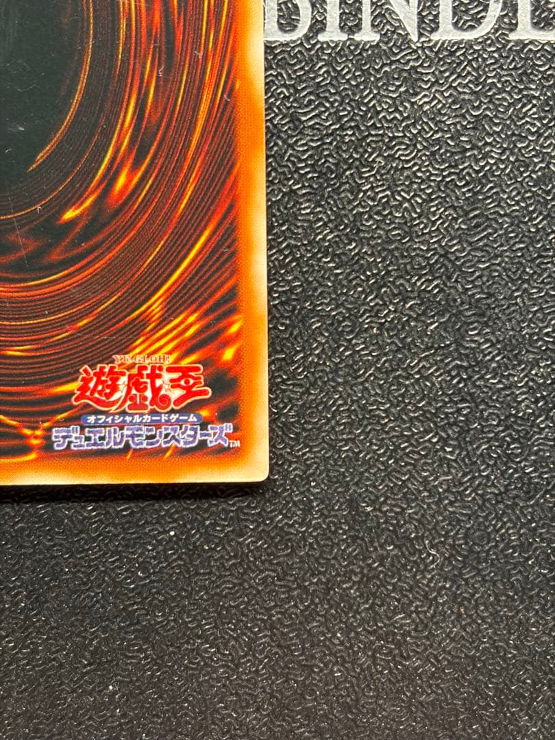 遊戯王　コレクション　トゥーン　ダークネクロフィア　レリーフ　美品　まとめ売り