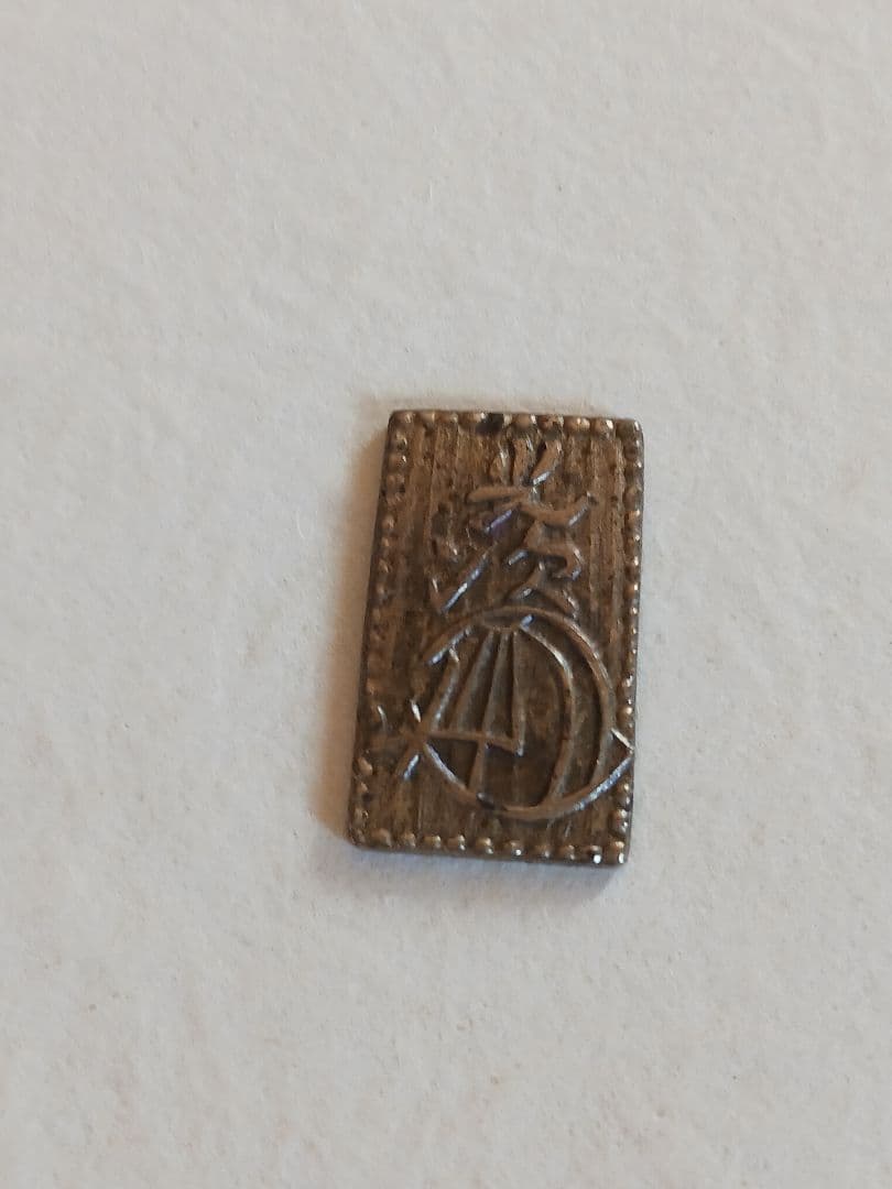 彫刻模様の金属製プレート 3.18g
