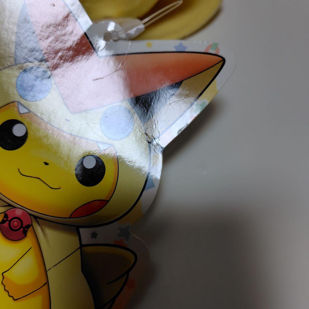 ポケットモンスター ビクティニ ポンチョ ピカチュウ ぬいぐるみ