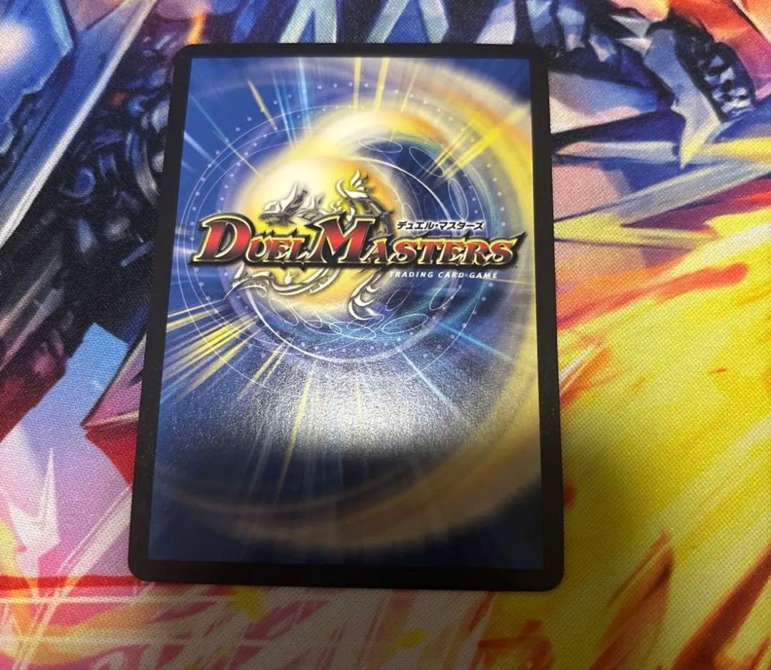 一王ニ命三眼槍 バラドヴィナシューラ　金トレジャー