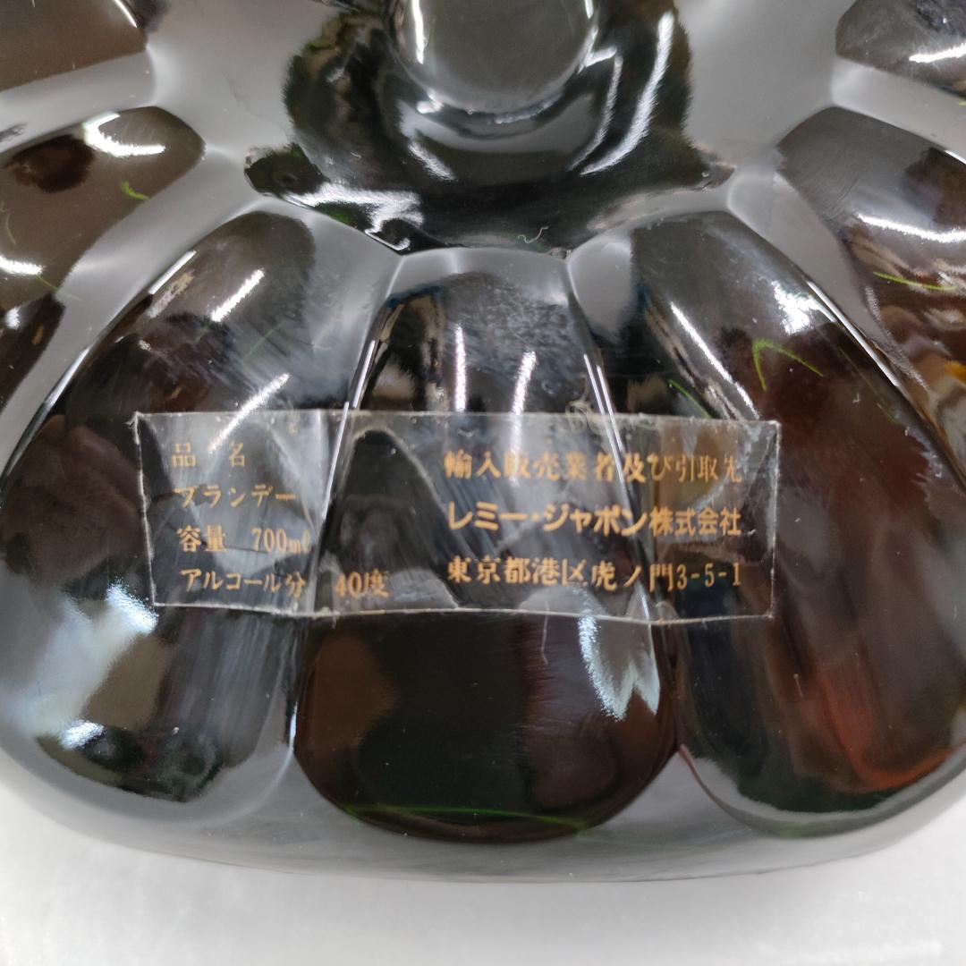 【未開栓】コニャック REMY MARTIN EXTRA レミーマルタン