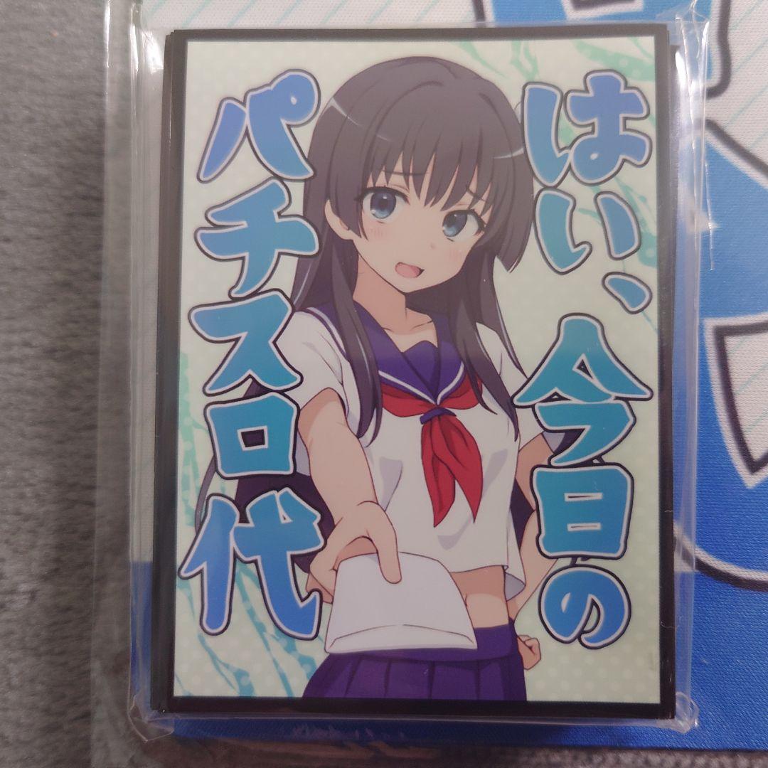 α1 とある これが今日のパチスロ代&制服 佐天涙子 スリーブ&プレイマット