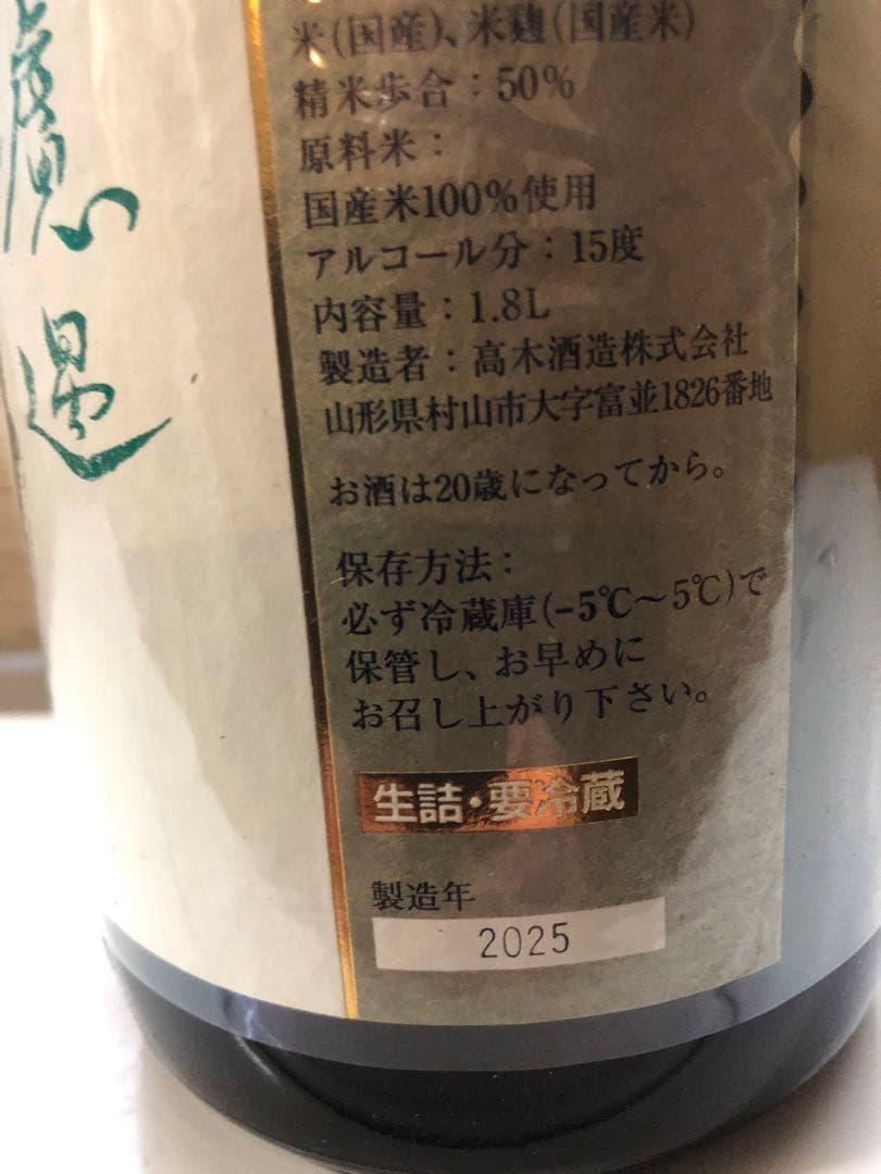 14代