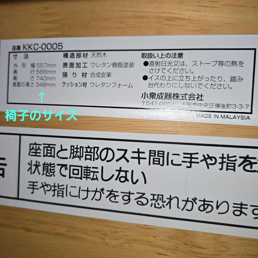 木製こたつダイニングテーブルと回転椅子セット
