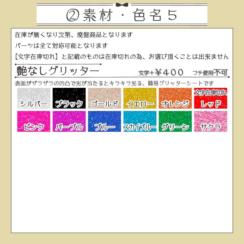 【オーダー受付中♡】連結文字 折りたたみパネル オーダー C 団扇屋さん