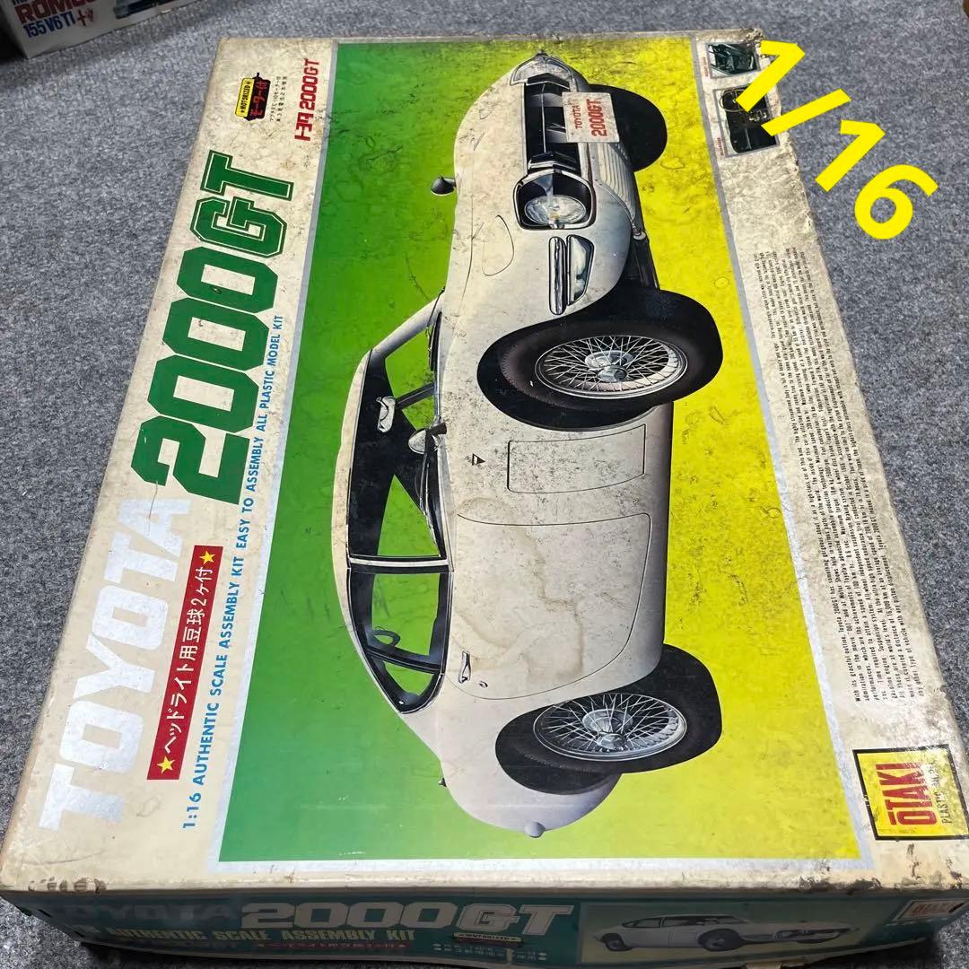 トヨタ2000GT