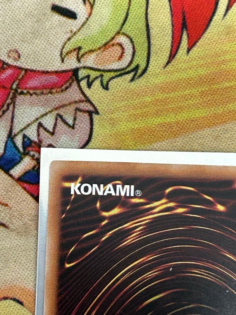 遊戯王　閃刀起動ーリンケージ　最安値