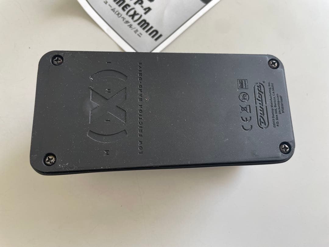 Dunlop DVP4 Mini ボリュームペダル エクスプレションペダル