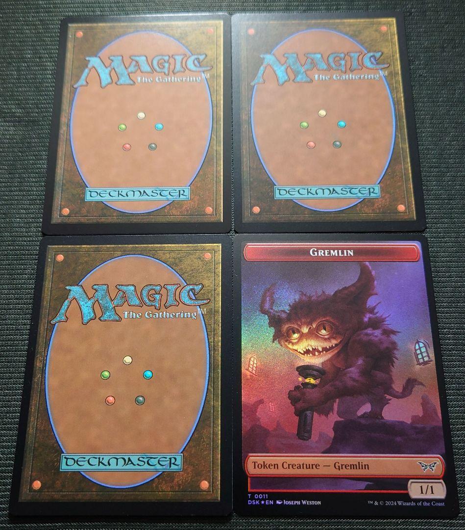 mtg 高騰中３枚セット 悪夢滅ぼし魁渡 ボーダーレス オマケ付き dsk