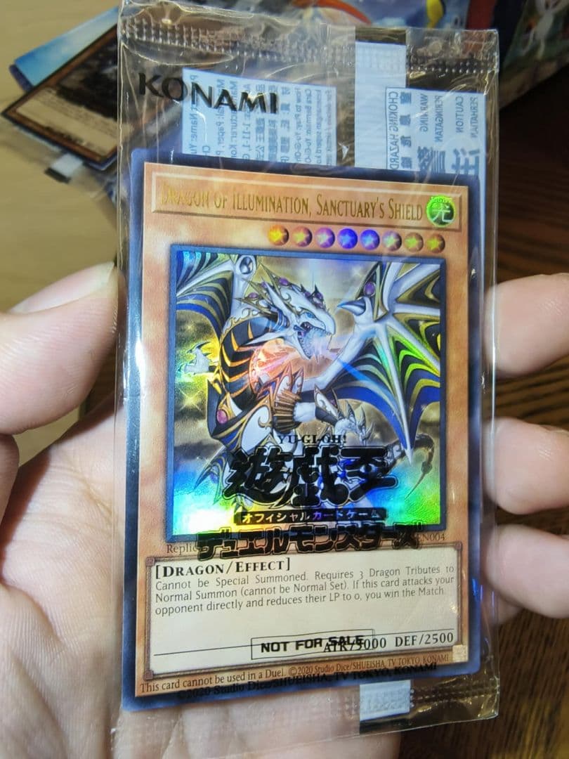 遊戯王　日本選手権　プロモ
