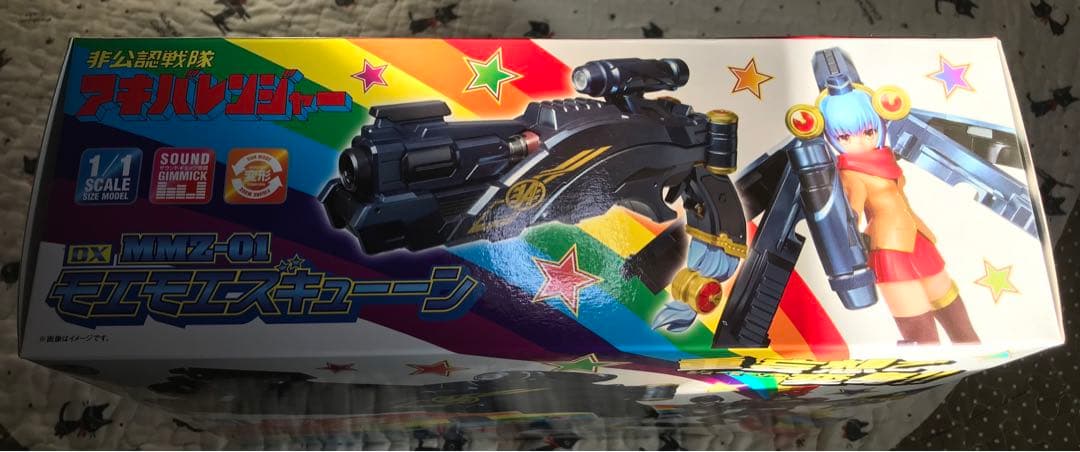 アキバレンジャー dx MMZ-01 モエモエズキューン　未開封