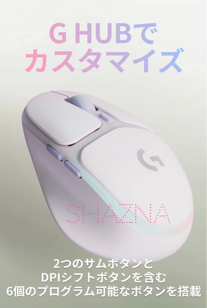 【新品未使用】ロジクール logicool G705 小型軽量RGBマウス