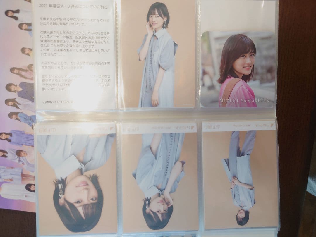 山下美月さん　生写真　75コンプ　まとめ売り