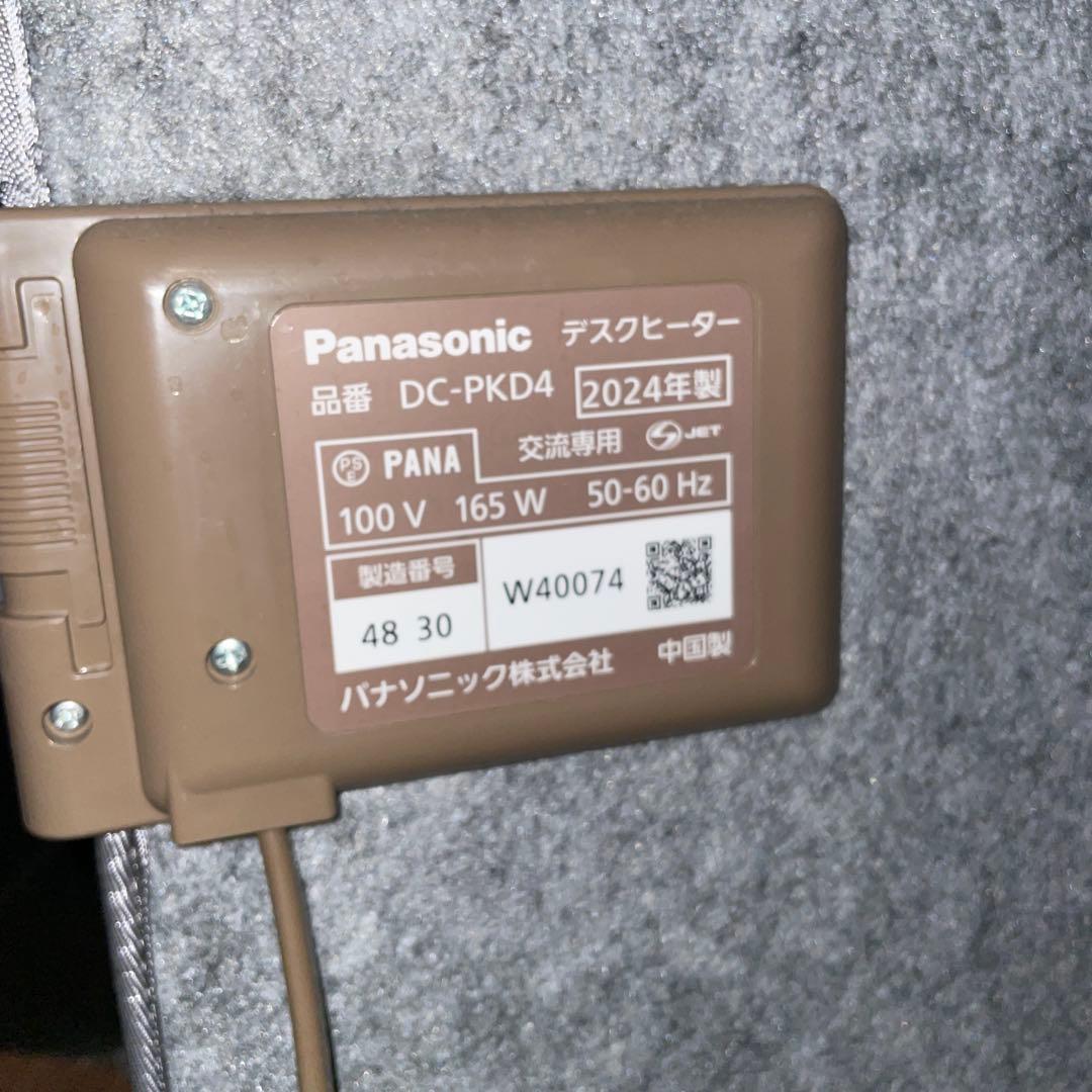 DC-PKD4-H 2025製