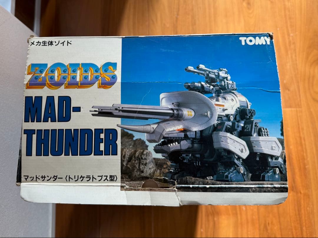 （ジャンク品）旧ゾイド　マッドサンダー