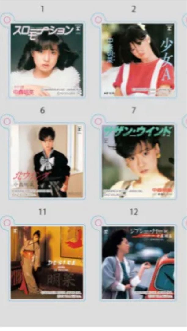 中森明菜 写真展限定　ジャケットアクリルキーホルダー　15種　コンプリート